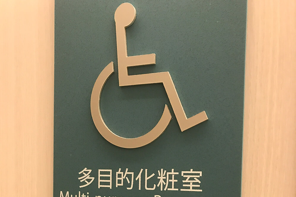 トイレに使われているオシャレなピクトサイン